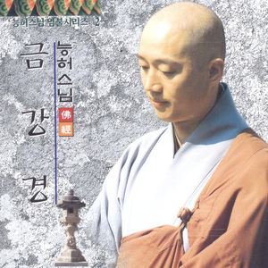 지경 공덕분 제15~웅화비진분 제32