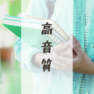 白き花びらの喜び