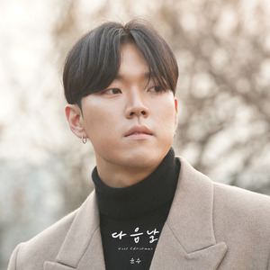 다음날 (Next Christmas) (Inst.)