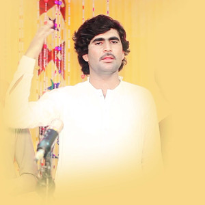 Pa Bala Ma Arrawi Janan