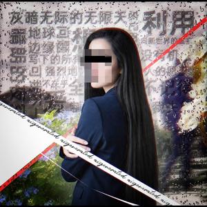 解剖晚宴