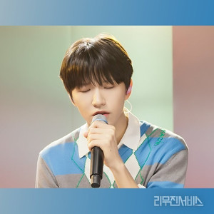 ドライフラワー (Live)