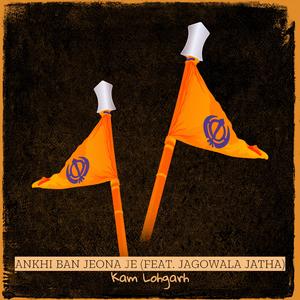 Ankhi Ban Jeona Je (feat. Jagowala Jatha)