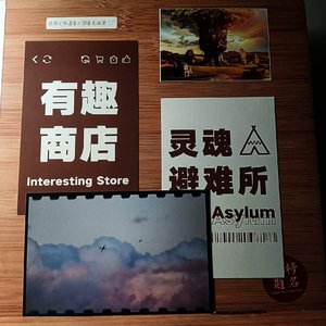 收藏浪漫家(prod.4Hunnid)