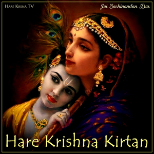 Hare Krishna Kirtan (Live)