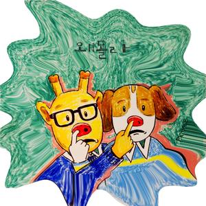 왜 몰라 (Piano 파랑망또)