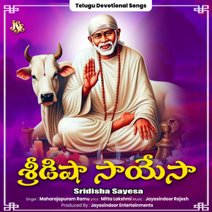 Shirideesha Sayeesha