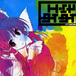 赤 - 春色小径 -Colourful Path-