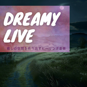 Subdued Laughter Through Haze