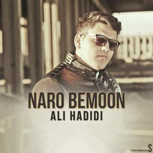 Naro Bemoon