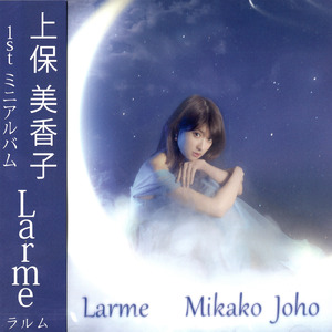 約束の桜の木の下で