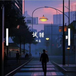 赠予南风的烟火