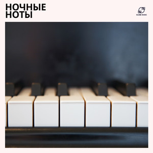 Полярное Хрустальное Созвездие