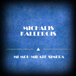 Apopse Theonitsa Mou (Original Mix)