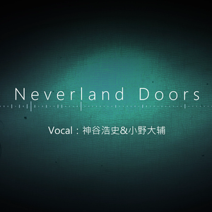 神谷浩史 / 小野大辅 - Neverland doors(Mash up)
