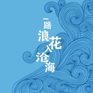 浮光掠影