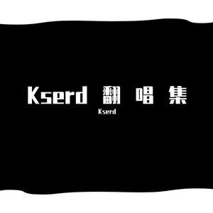 成都集团2020Cypher（翻自 成都集团）