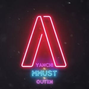 Потому что я л