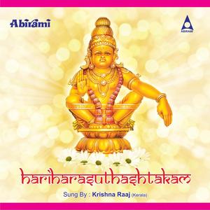 Hariharasuthashtakam
