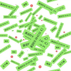 异地恋