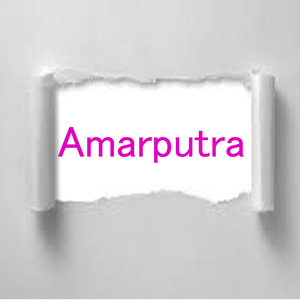 Amarputra