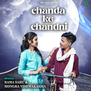 Chanda Ke Chandni (feat. Mongra Vishwakarma)
