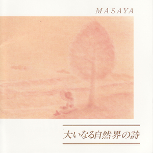 Tomo He (Instrumental)