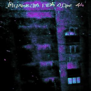 Нам нужно поговорить