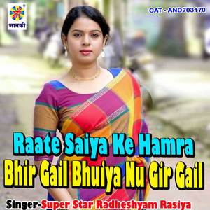 Raate Saiya Ke Hamra Bhir Gail Bhuiya Nu Gir Gail