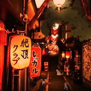 夜は更けてゆく