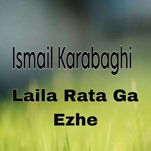 Laila Rata Ga Ezhe