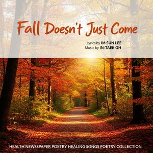 외 줄타기를 하며