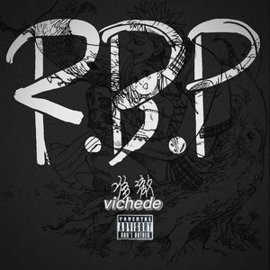 没取名的歌（cover Ty）