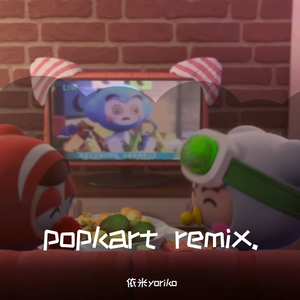 Asteria-popk（Y.K.O remix）