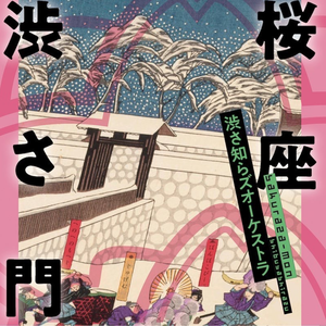 本多工務店のテーマ