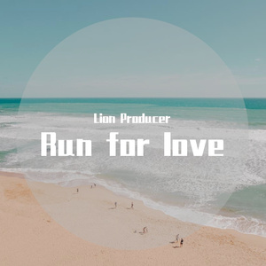 Run for love 伴奏