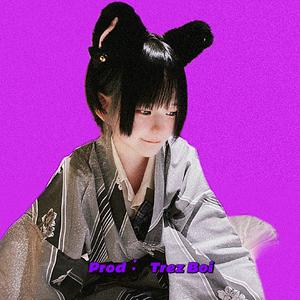 五人组 ‘ 声色犬马 ’ 原伴奏