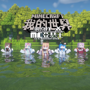 某RPG公益服的七周年纪念视频《足迹》