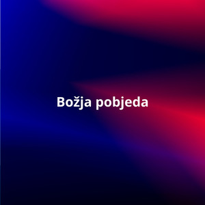 Božja pobjeda