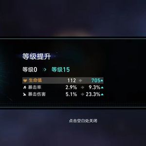 不眠之夜【中文版】燃！