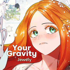 Your Gravity