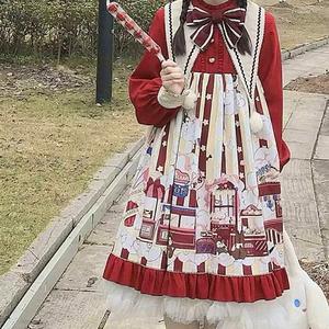 给你们（DJ版）