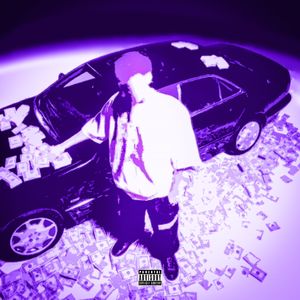 Сколько заплатить?