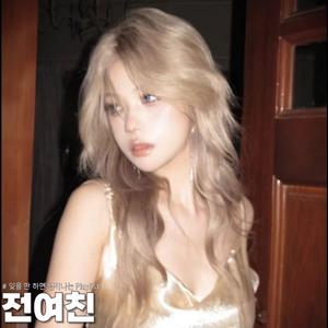 내 전여친은 20260221