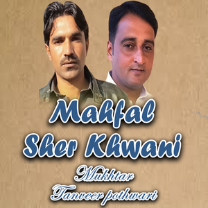 Mahfal Sher Khwani