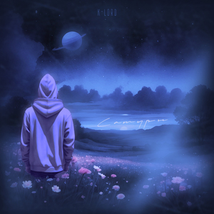 пещерный факел