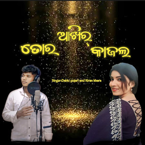 Tor Akhir Kajal