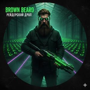 Рейдерский Дроп