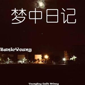 凯子心理学Prod.CarFlavor