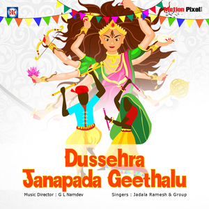 Jajja Nakari Ballachimi